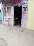 Zap (Luanda Province, Municipality of Luanda, Cassequel do Lourenco), mobile phone store