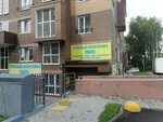 Хозяин (Nekrasova Street, 45), hardware store