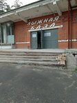 Детский стадион (Bakinskih Komissarov Street, 13), escuela deportiva