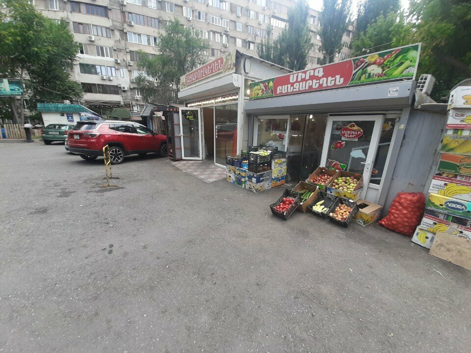 Greengrocery Овощи и фрукты, Yerevan, photo