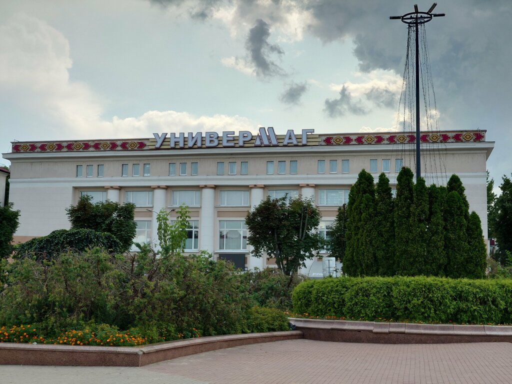 Department store Univermag Boao Promtorg, Bobruisk, photo
