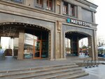 Master Coffee (Máńgilik El dańǵyly, 37), coffee shop