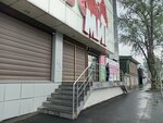 CityHome (Baykalskaya Street, 19А), real estate agency