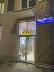 EnerGO (Ryazansky Avenue, 2/1к3М) ، تأجير أجهزة الشحن