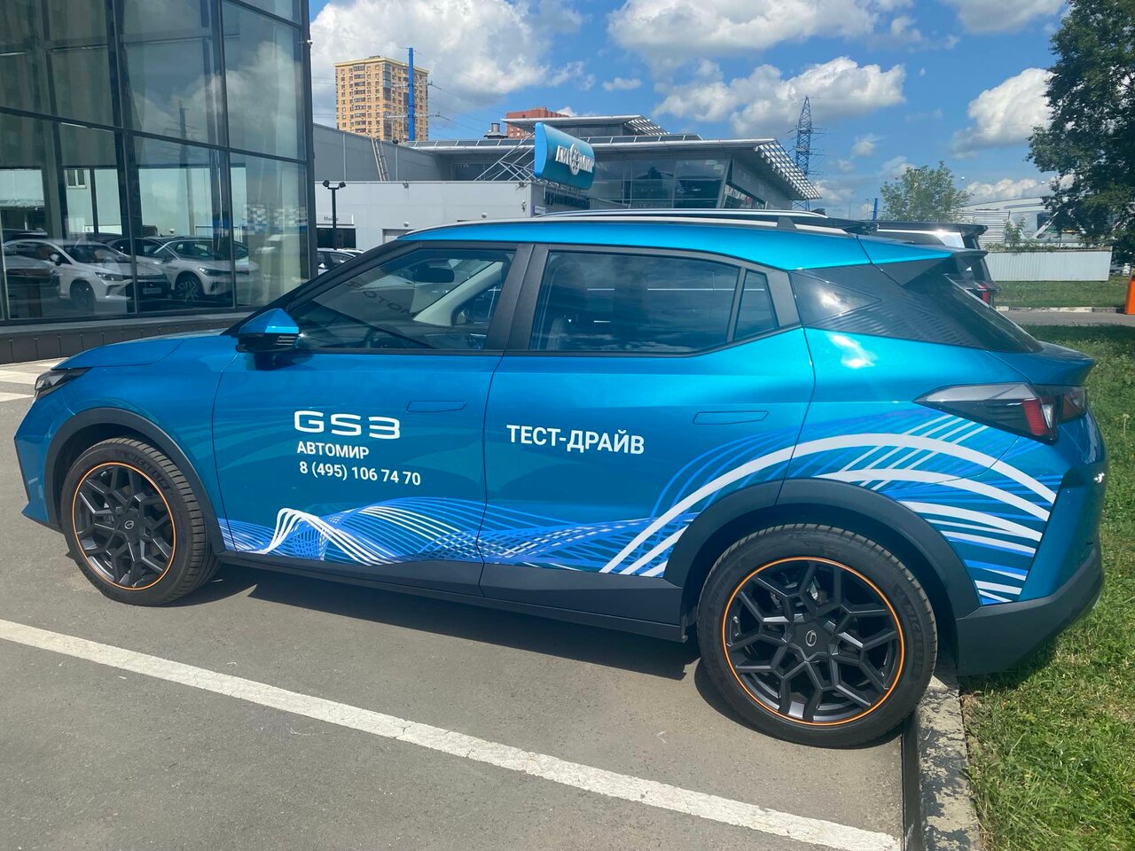 photo Автомир, Gac
