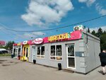 Валерия (21-ya Amurskaya ulitsa, 12/3), flower shop
