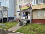 Юлия (7-й микрорайон, 9), парикмахерская в Тобольске