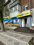 Velomir (Primorskiy Boulevard, 63), bicycle shop