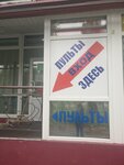 Магазин пультов (ulitsa Mira, 15), light engineering