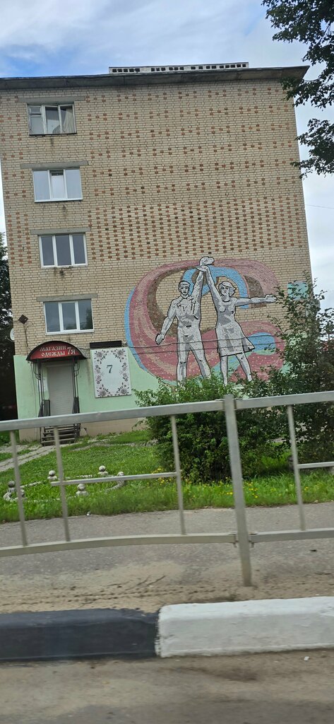Магазин мяса, колбас Мясной дом, Приволжск, фото