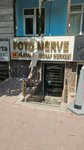 Photo Merve (Istanbul, Fatih, Aksemseddin Neighborhood, Koca Sinan Avenue, 82), photography