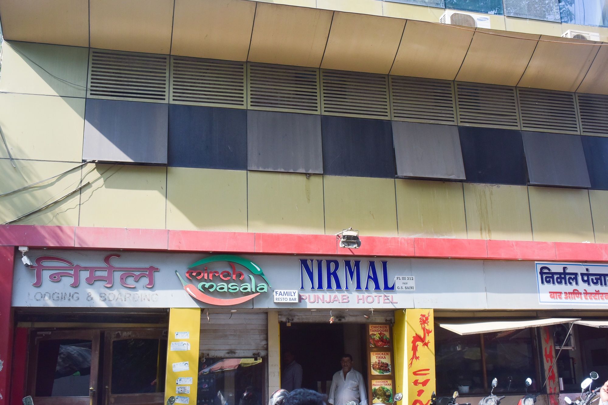 Фото Hotel Nirmal Lodging
