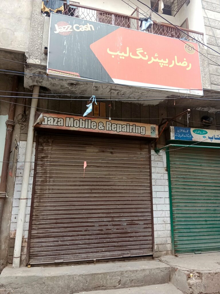 Phone repair Raza Mobile Repairing, Lahore, photo