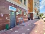 Туалет (Yaroslavskaya Street, 72), baño