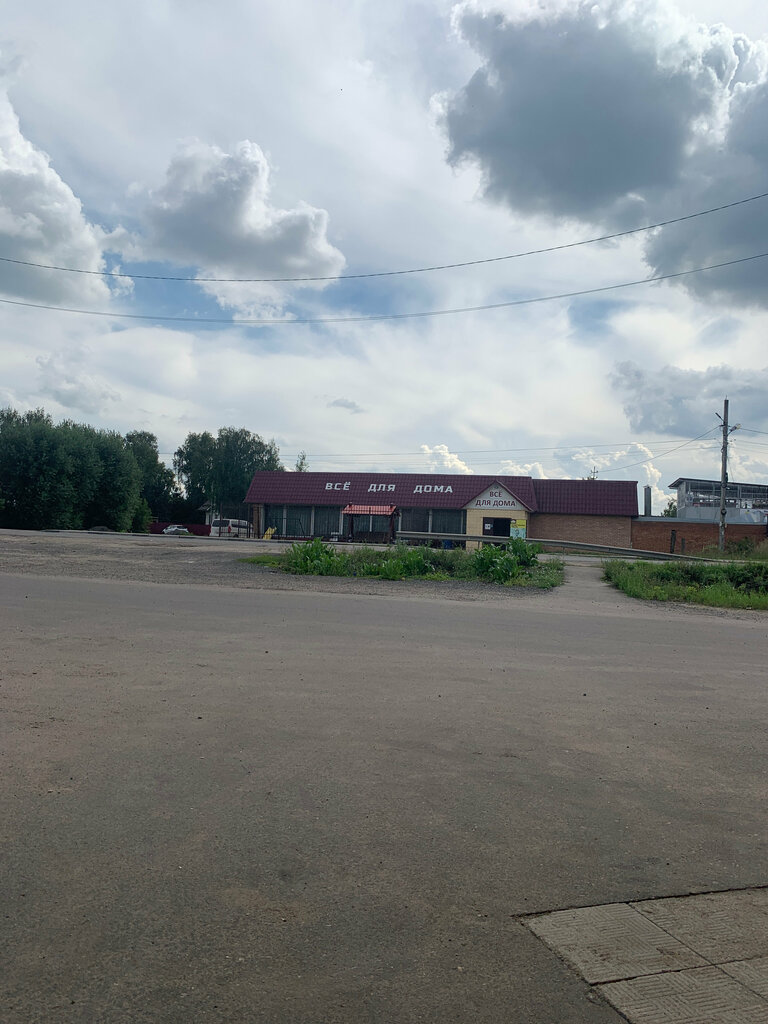 Household goods and chemicals shop Всё для дома, Moscow and Moscow Oblast, photo