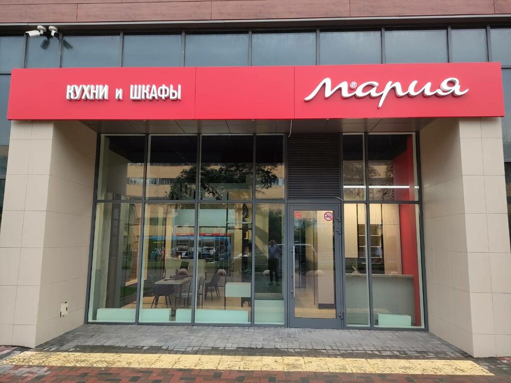 Furniture store Maria, Moscow, photo