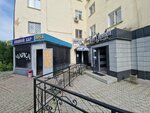 Charka (Protozanov kóshesi, 61), bar, pub