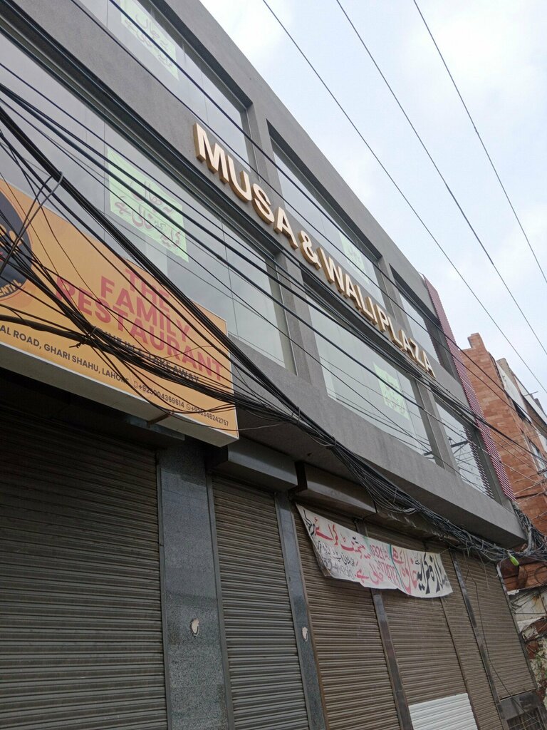 Shopping mall Musa and Wali Plaza, Lahore, photo