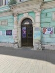 Hayastana ensemble (Lenina Avenue, 22), dance school