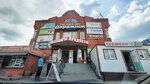 Torgovy dom Dorozhnik (posyolok gorodskogo tipa Kugesi, Shosseynaya ulitsa, 17А), shopping mall