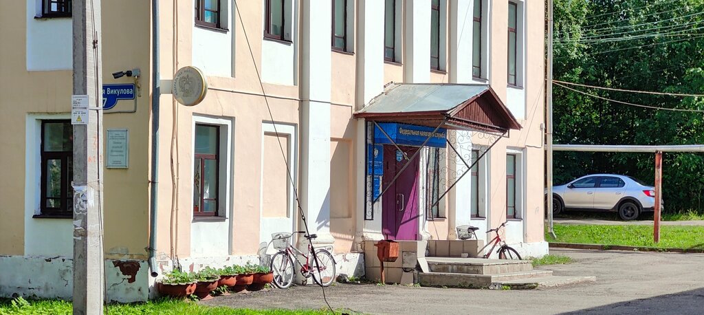 Oficina de impuestos Mezhrayonnaya Ifns Rossii № 5 po Vologodskoy oblasti, , foto