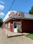 Магазин Грация (ulitsa Andreyeva, 8/1), grocery
