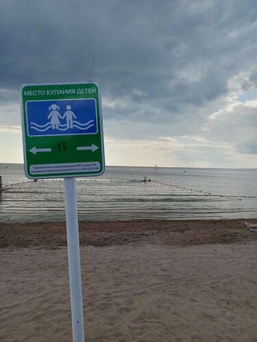 Голые дети на пляже 