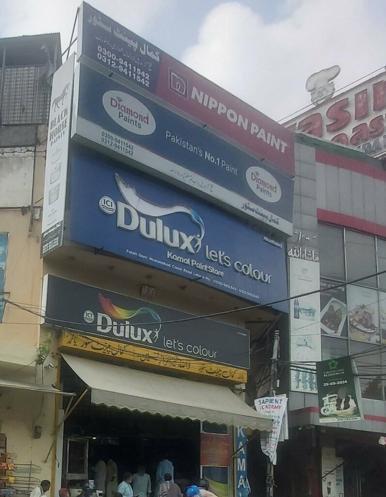 Paintwork materials Kamal paint store, Lahore, photo