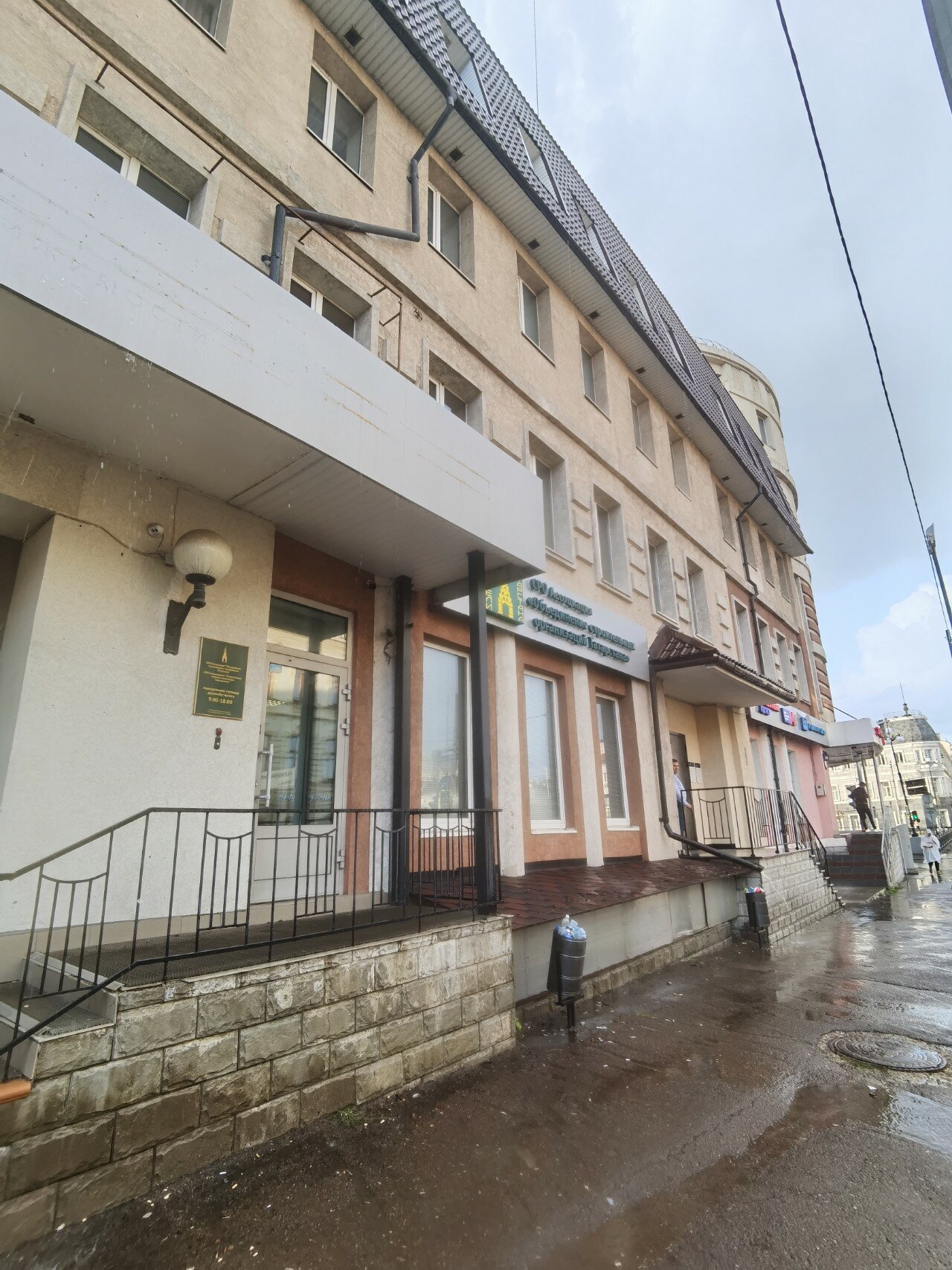 Фото География