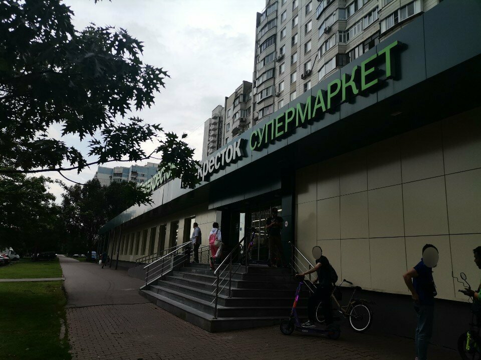 ATM T-Bank, Moscow, photo