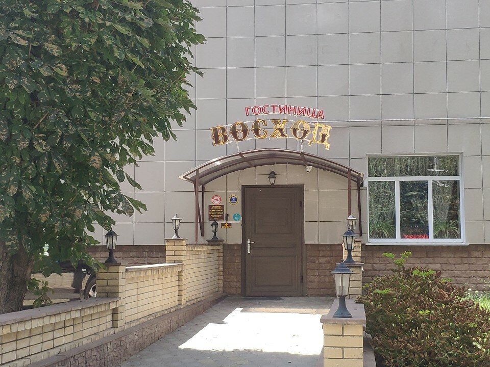 Фото отеля 3