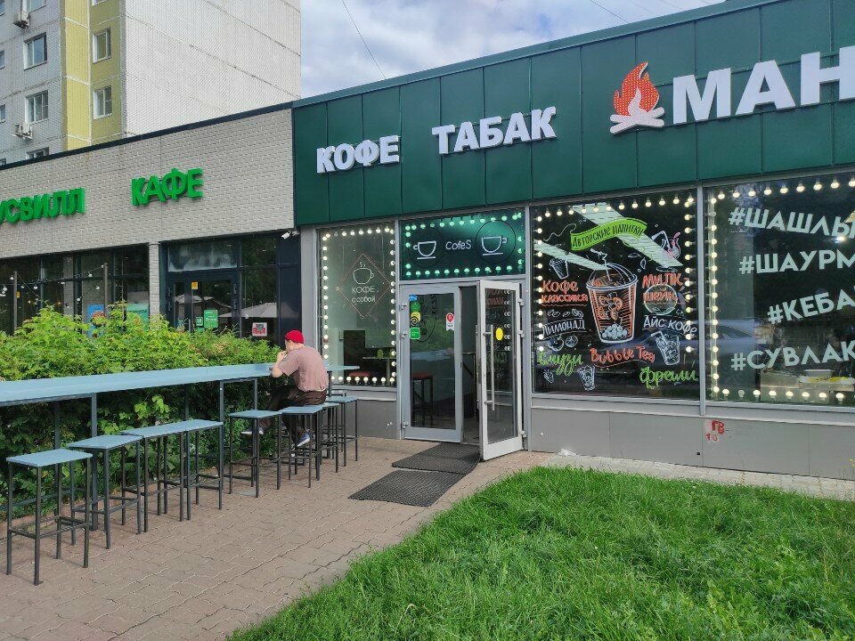 Магазин табака и курительных принадлежностей Black Market, Москва, фото