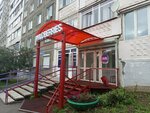 Wildberries (Parkovy Avenue, 25В), point of delivery