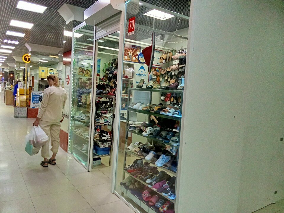 Zapatería Komfortnaya obuv dlya doma i otdykha, , foto