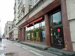 Public Joint-Stock Company Mts Bank (Moskovskiy Avenue, 208), atm
