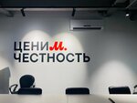 M. Video (Nizhnyaya Krasnoselskaya Street, 40/12к20), online store office