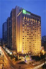 Внешний вид отеля  Holiday Inn Express Chengdu Gulou в Чэнду, фото 2
