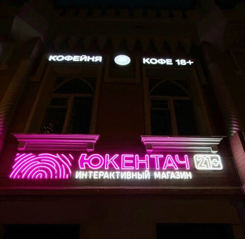 Неліктен әйелдерде вагинальды тері салбырайды?