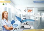 Meta Dental Dental Materials (Ankara Province, Cankaya District, Kızılay Mah., Fevzi Çakmak 1 Sok., 19), dental materials and equipment