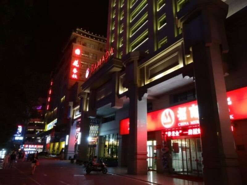 Фото Ramada by Wyndham Xian Bell Tower