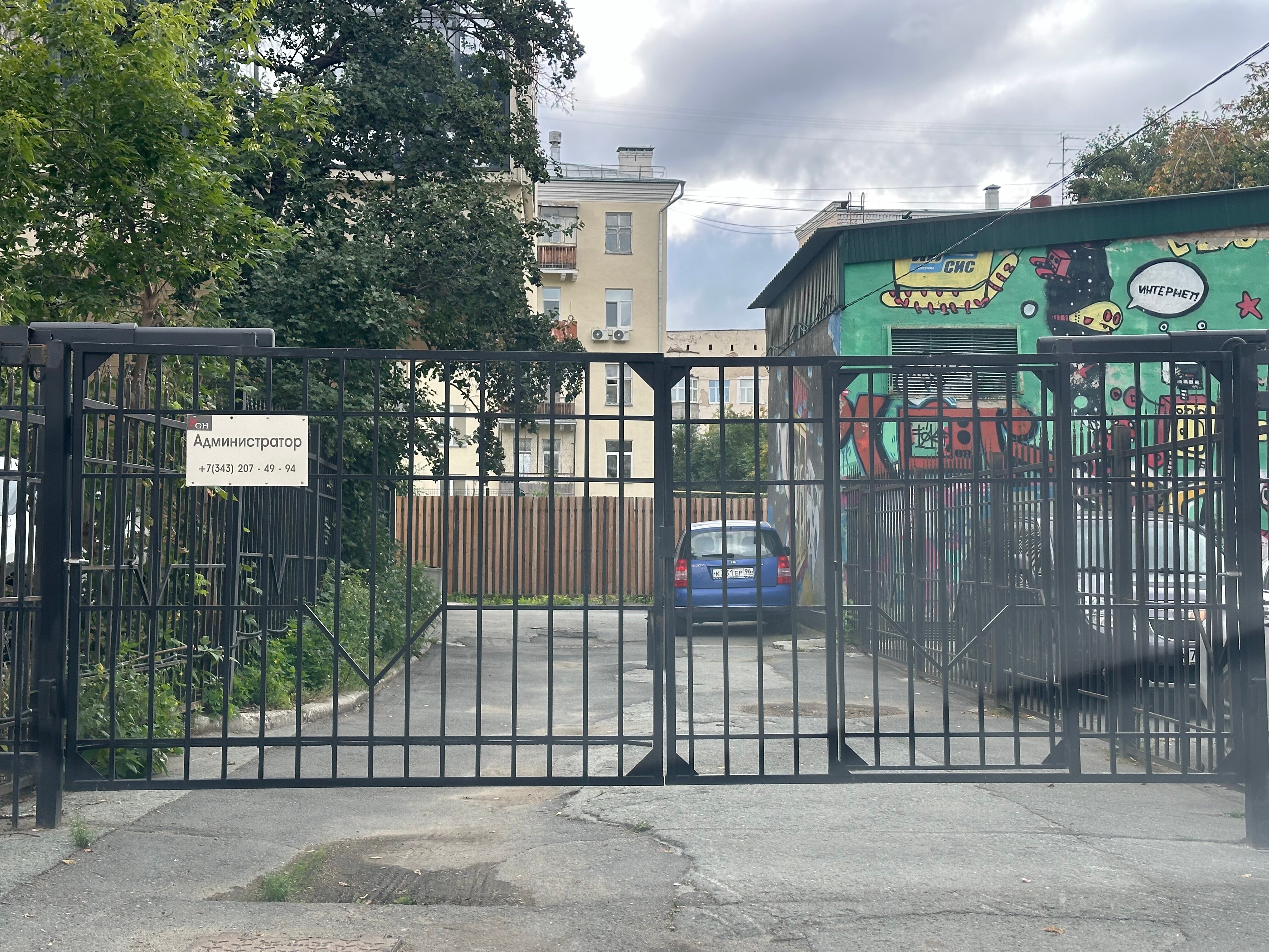 Фото Киприн