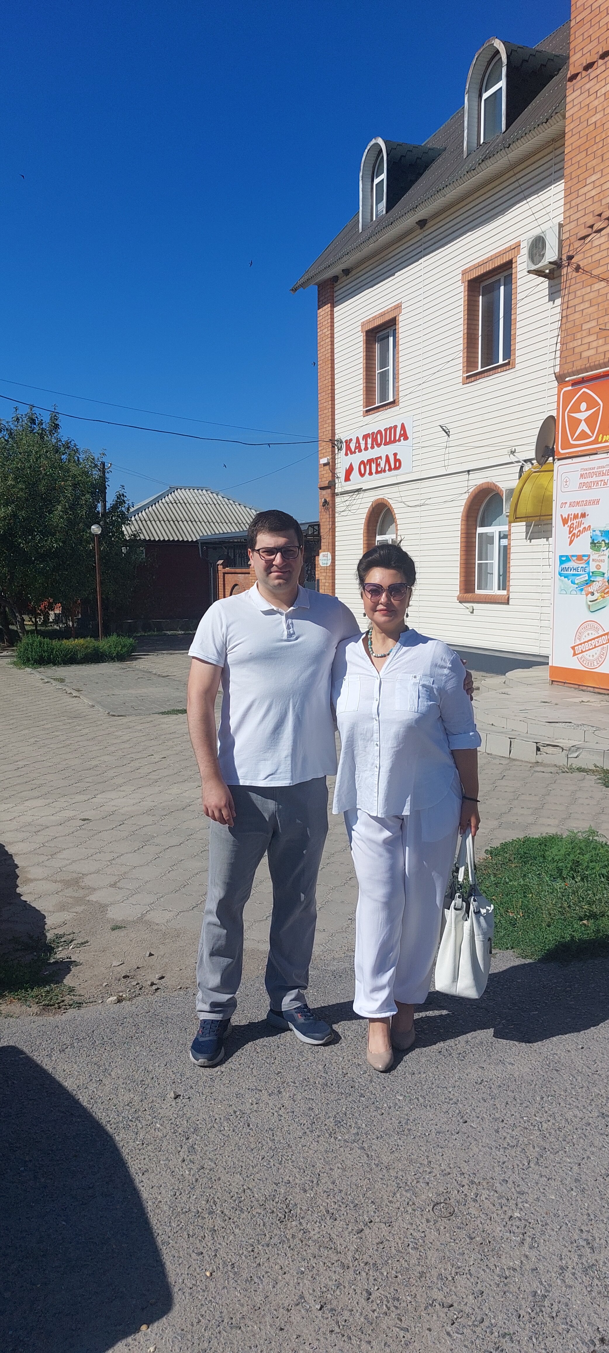 Фото Катюша