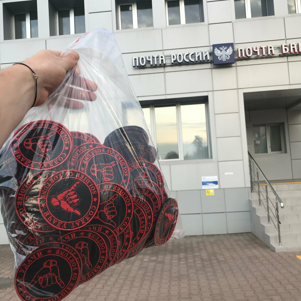 Post office Otdeleniye pochtovoy svyazi Mostovskoy 352570, Krasnodar Krai, photo