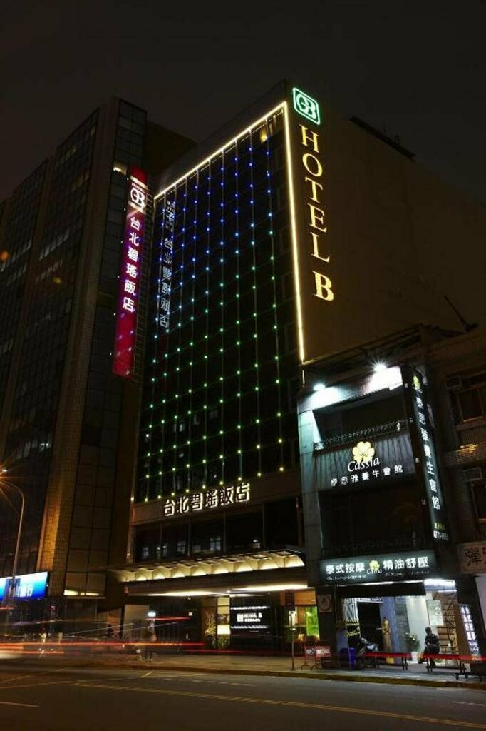 Hotel Hotel B, Taipei, photo