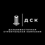 ДСК (Borodinskaya street, 26с4), construction company