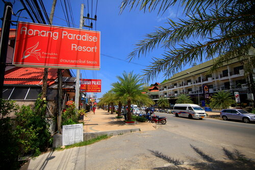 Гостиница Aonang Paradise Resort