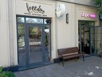 Freedomtag (Novokuznetskaya Street, 24с3А), clothing store