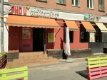 Davs Tea (Ladozhskaya Street, 7), soft drinks bar