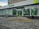 Кофе в Сбере (Pobedy Avenue, 126) ، آلة القهوة