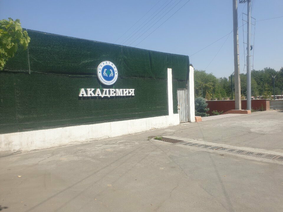 Primary school Kupuev Academy, Osh, photo